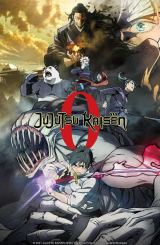 ჯუჯუცუ კაისენი 0 / Jujutsu Kaisen 0