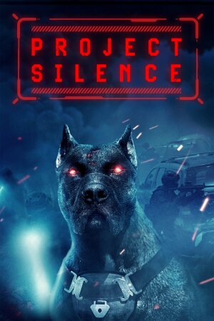პროექტი სიჩუმე / Project Silence