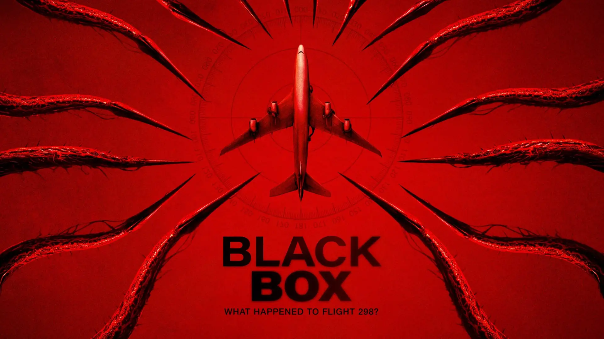 შავი ყუთი / Black Box