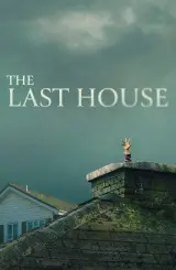 უკანასკნელი სახლი / The Last House