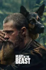 მხეცის გული / Heart of the Beast