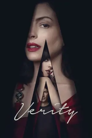 ვერიტი / Verity
