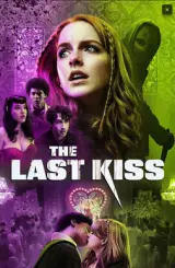 უკანასკნელი კოცნა / The Last Kiss